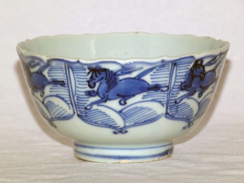 Chinese 17th century Blue and White Kraak Bowl