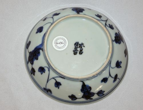Ming 16th century Blue and White Small Plate