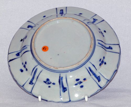 Chinese, Ming Dynasty Blue and White Small plate