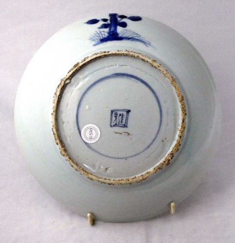 Ko-sometsuke Ming Blue and White Porcelain Plate