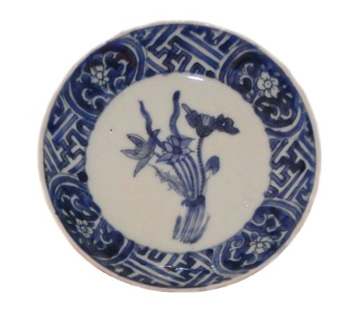 Ming Blue and White Kosomesuke Small Plate