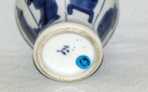 Kangxi Blue and White Moulded Baluster Jar