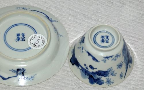 Kangxi Blue and White master of the Rocks Tea Bowl and Saucer