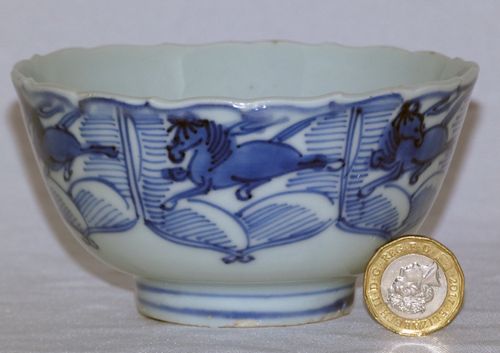 Chinese 17th century Blue and White Kraak Bowl