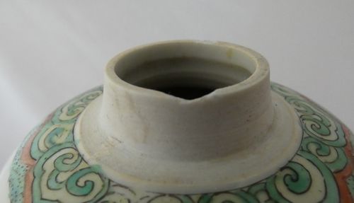 Kangxi Famille Verte Ovoid Porcelain Vase