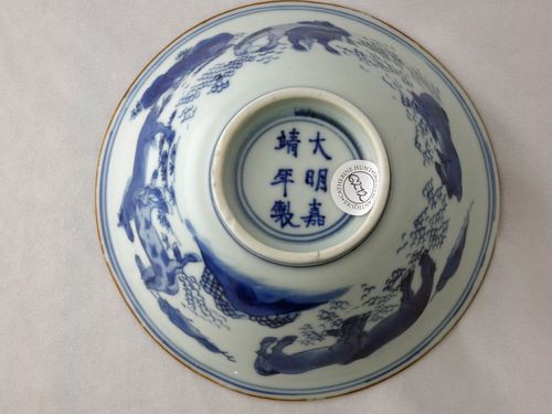 Kangxi Blue and White Conical Horse Bowl