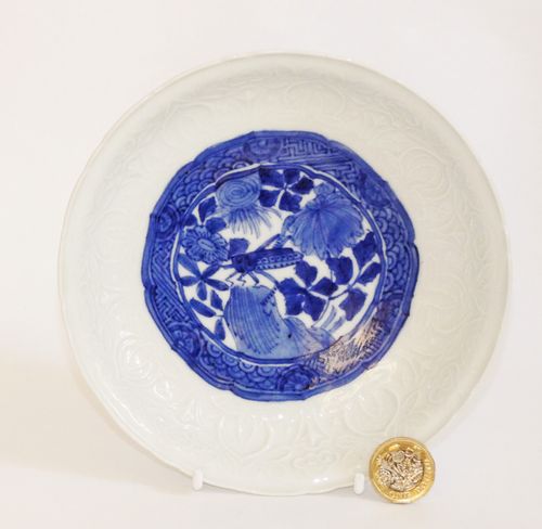 Ming Blue and White early Kraak