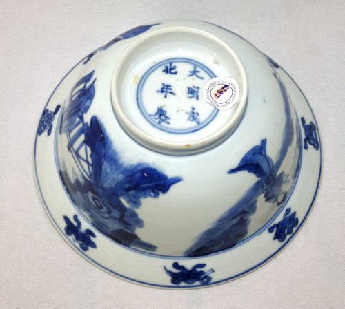 Kangxi Blue and white Klapmuts bowl