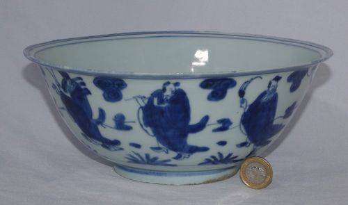 Chinese Ming Dynasty Blue and White Rounded Bowl
