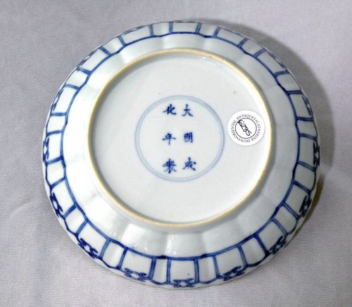 Kangxi - Chinese - 18th Century Blue and White Molded Plate