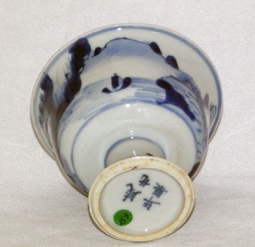 Chinese Blue and White 17th Century Small Stem Cup