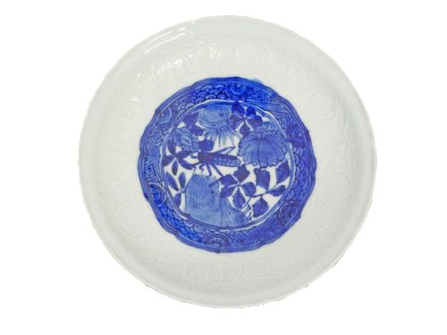 Blue and White Ming Kraak Plate