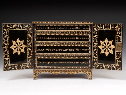 Antique Regency Penwork Cabinet