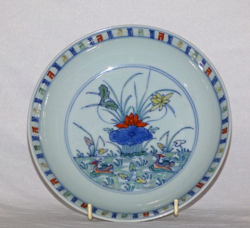 Yongzheng Doucai Deep Porcelain Plate