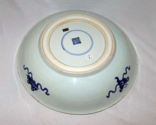 Transitional / Kangxi Blue and White Porcelain Deep Saucer Dish 