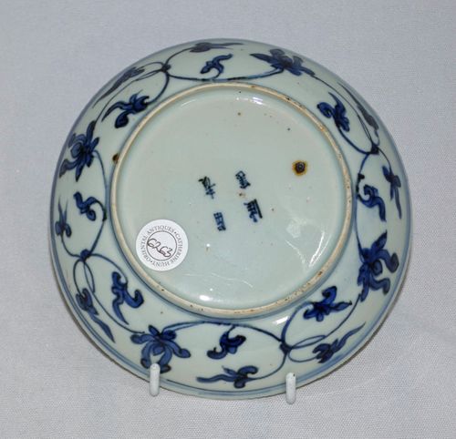 Ming blue and White 16th century Small Plate