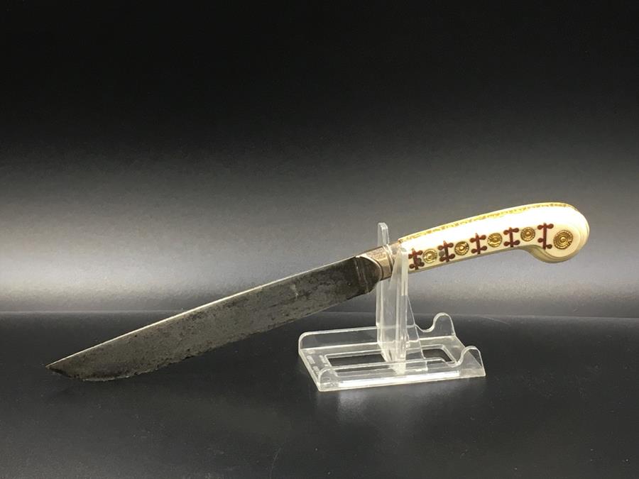 late 18th century Persian Knife